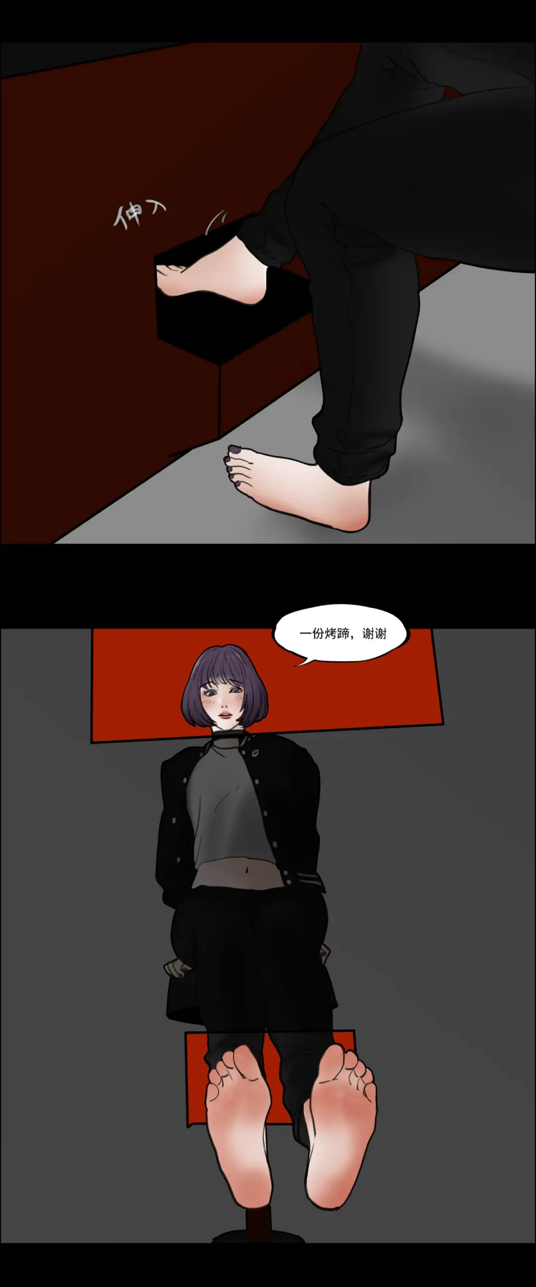 午夜美食机 Fhentai - Page 3