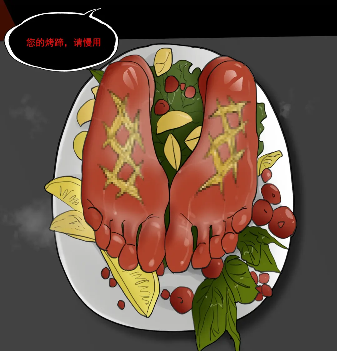 午夜美食机 Fhentai - Page 5