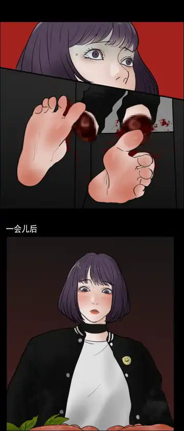 午夜美食机 Fhentai - Page 4