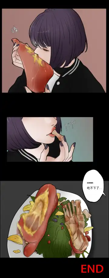午夜美食机 Fhentai - Page 7
