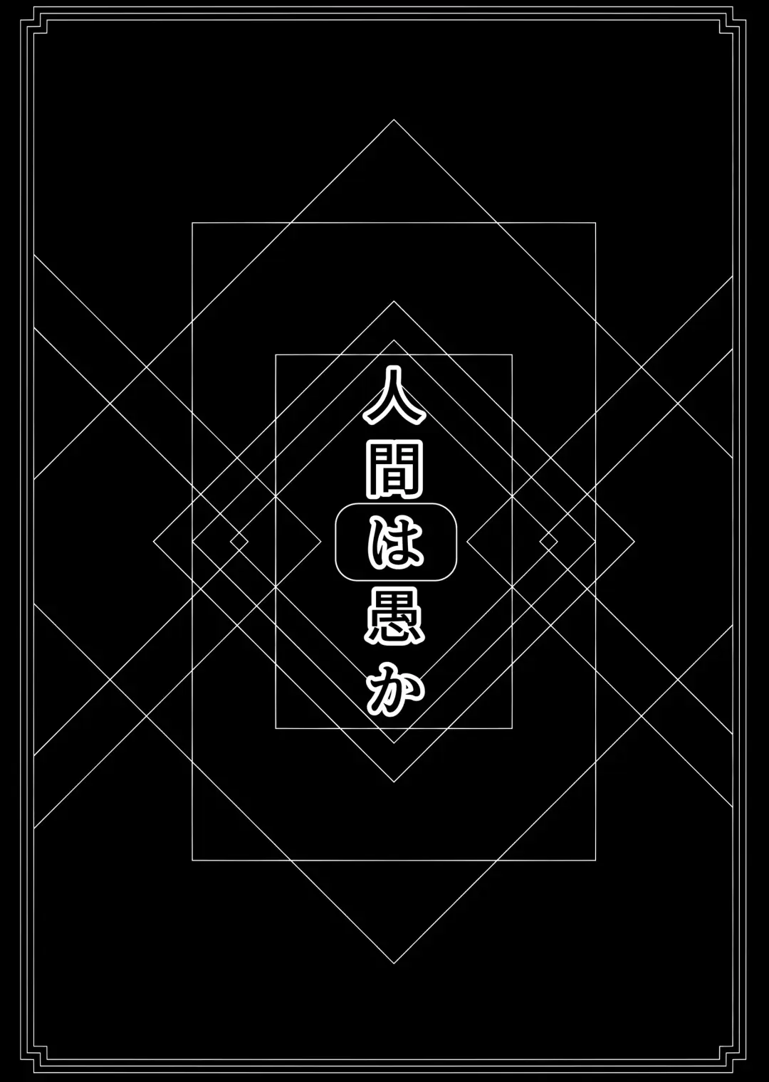 [Kamiyama Mai] Virtual-chan o karaokebokkusu de XX Fhentai - Page 23