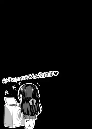 [Kamiyama Mai] Virtual-chan o karaokebokkusu de XX Fhentai - Page 22