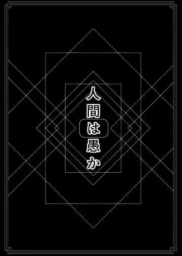 [Kamiyama Mai] Virtual-chan o karaokebokkusu de XX Fhentai - Page 23