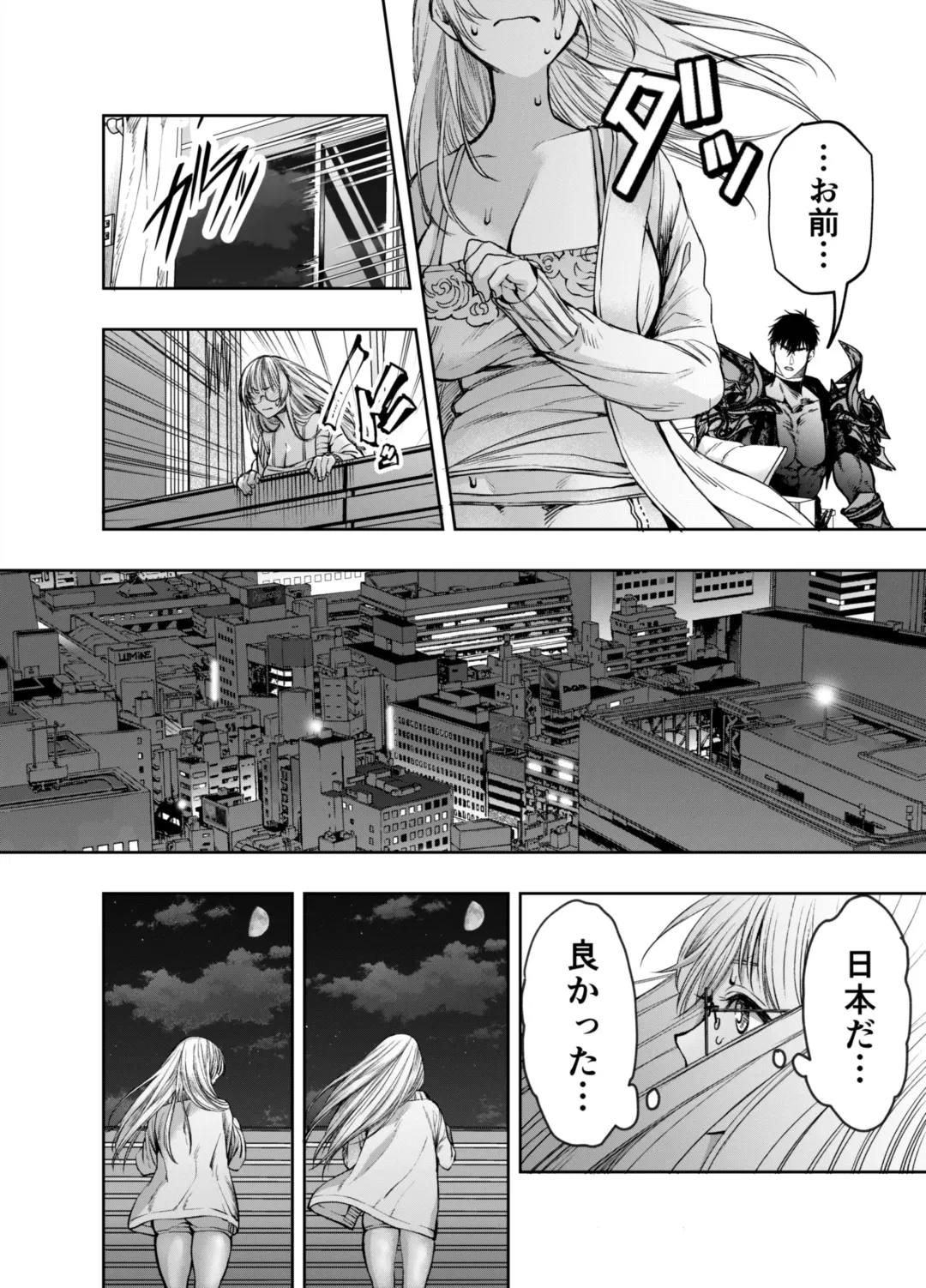 [Itto] Akazukin-kun kara wa Nigerarenai 2 Fhentai - Page 11