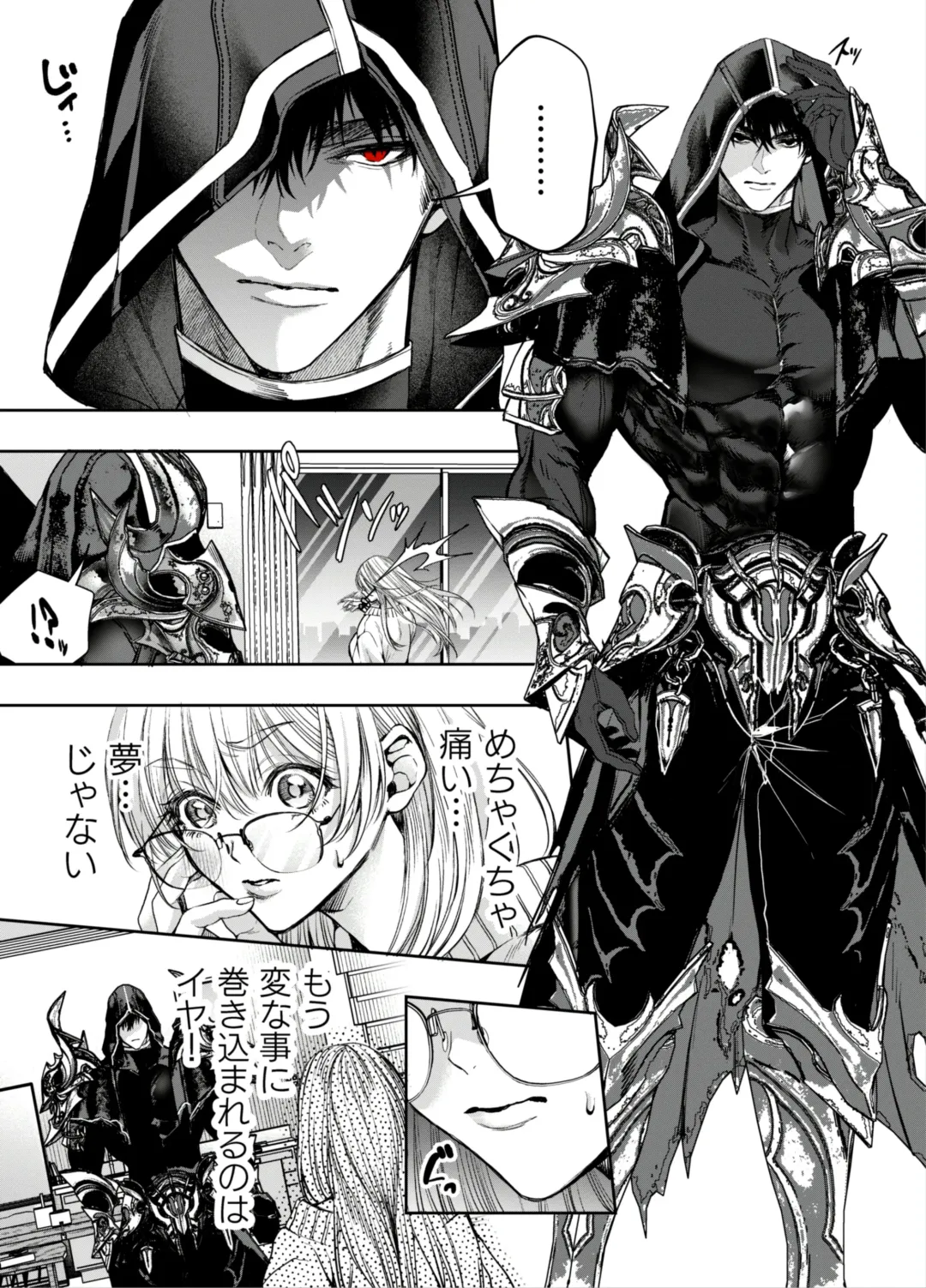 [Itto] Akazukin-kun kara wa Nigerarenai 2 Fhentai - Page 12