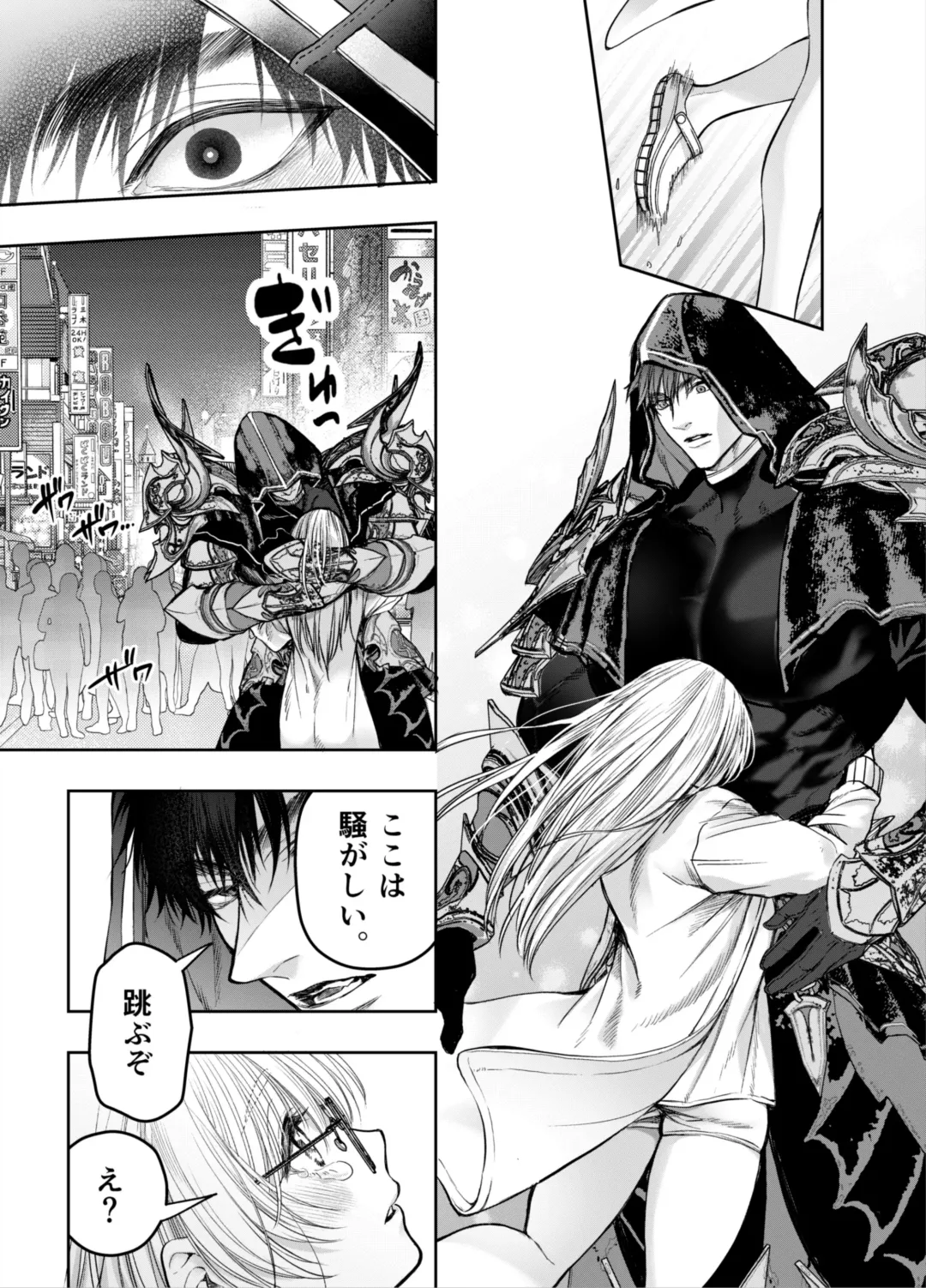 [Itto] Akazukin-kun kara wa Nigerarenai 2 Fhentai - Page 72