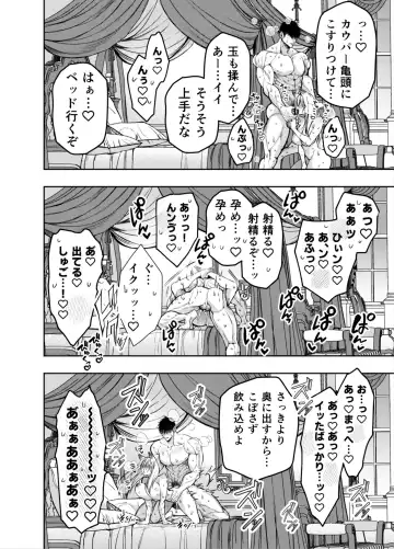 [Itto] Akazukin-kun kara wa Nigerarenai 2 Fhentai - Page 117