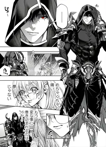 [Itto] Akazukin-kun kara wa Nigerarenai 2 Fhentai - Page 12