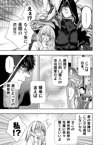 [Itto] Akazukin-kun kara wa Nigerarenai 2 Fhentai - Page 18