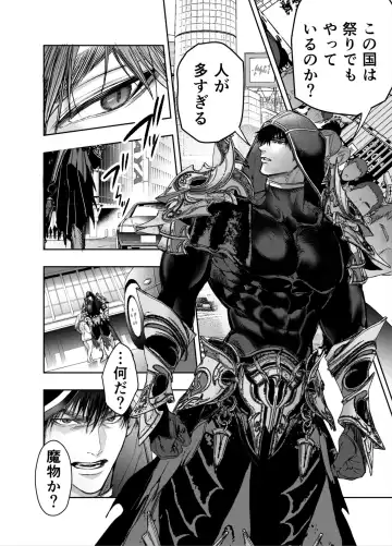 [Itto] Akazukin-kun kara wa Nigerarenai 2 Fhentai - Page 19