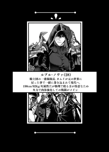 [Itto] Akazukin-kun kara wa Nigerarenai 2 Fhentai - Page 3