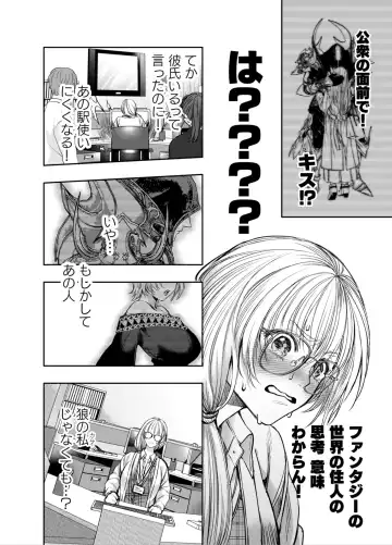[Itto] Akazukin-kun kara wa Nigerarenai 2 Fhentai - Page 39