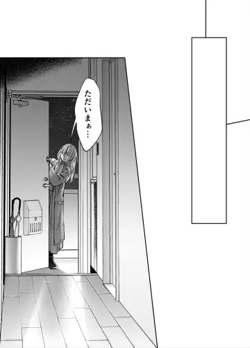 [Itto] Akazukin-kun kara wa Nigerarenai 2 Fhentai - Page 40