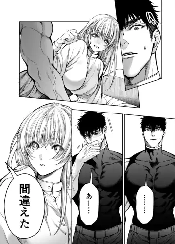 [Itto] Akazukin-kun kara wa Nigerarenai 2 Fhentai - Page 45