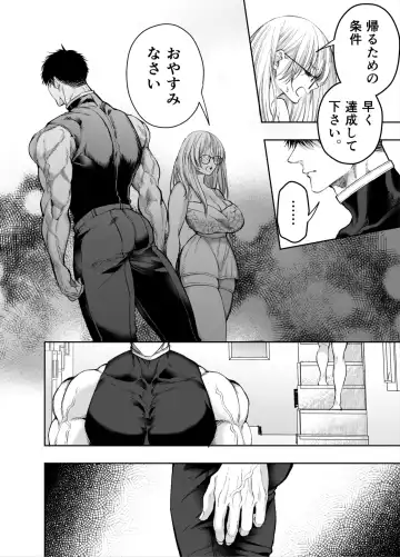 [Itto] Akazukin-kun kara wa Nigerarenai 2 Fhentai - Page 63