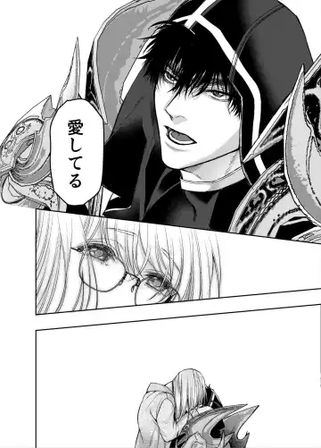 [Itto] Akazukin-kun kara wa Nigerarenai 2 Fhentai - Page 79