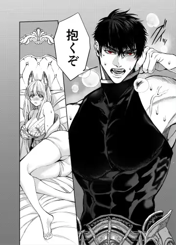 [Itto] Akazukin-kun kara wa Nigerarenai 2 Fhentai - Page 83