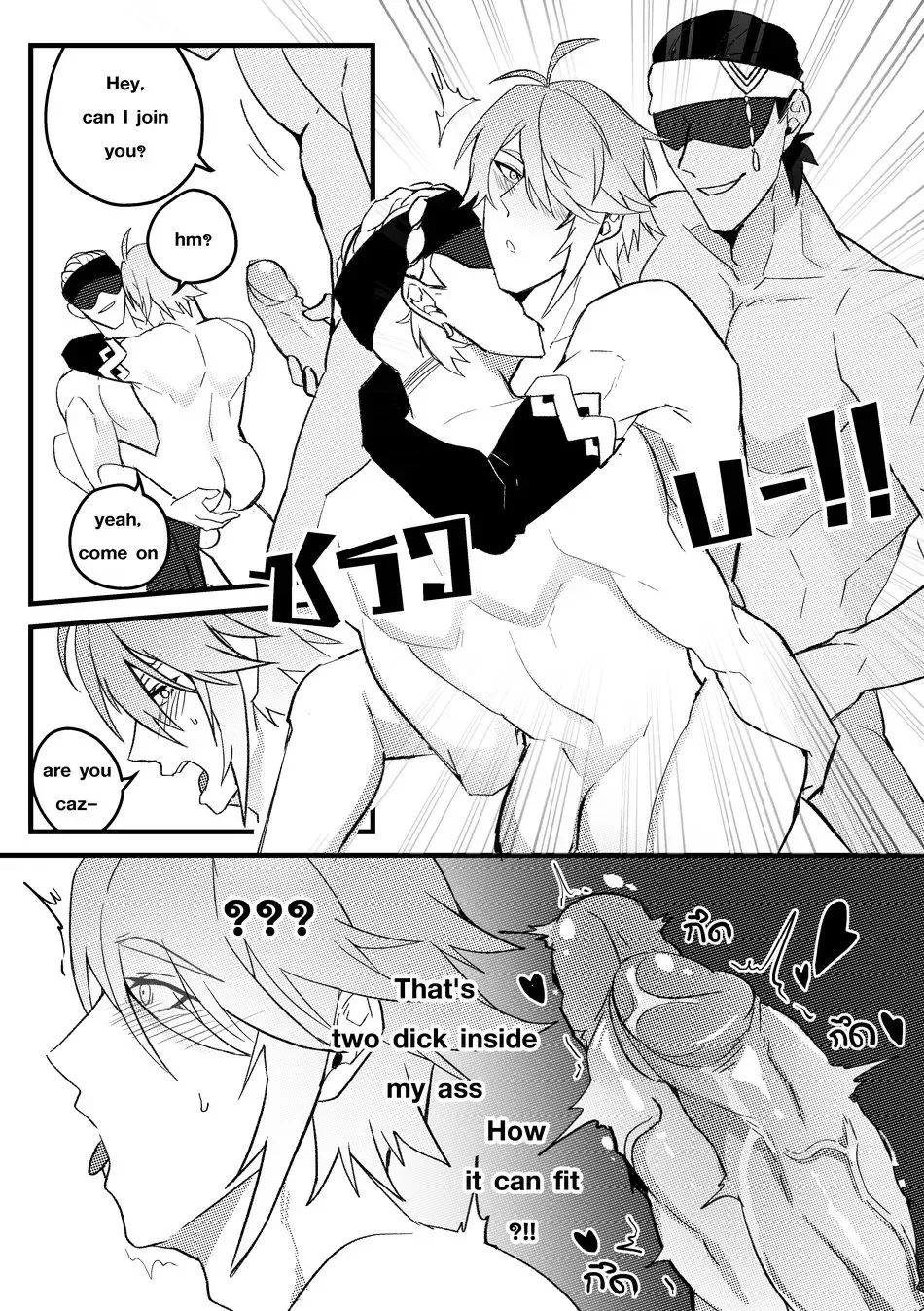 [Duzk] Secret Knowledge Fhentai - Page 22