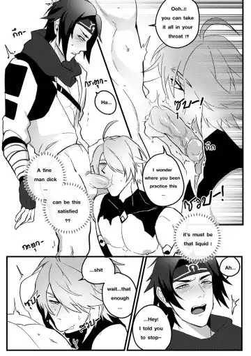 [Duzk] Secret Knowledge Fhentai - Page 11