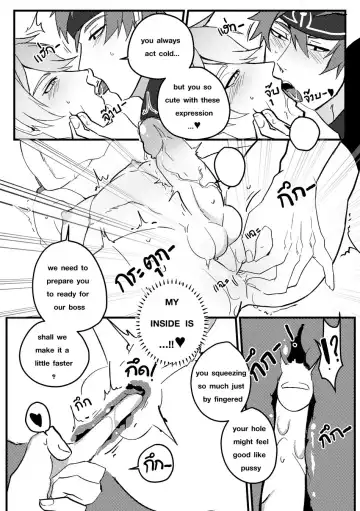 [Duzk] Secret Knowledge Fhentai - Page 14