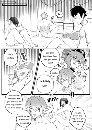 [Duzk] Secret Knowledge Fhentai - Page 30