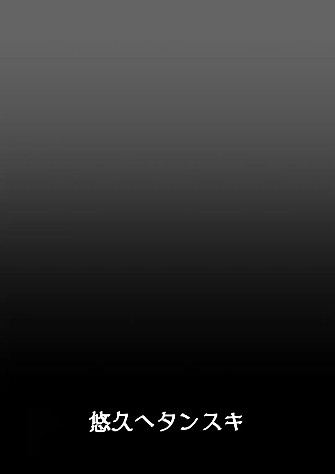 [Mamiyahara Hitoshige] Seito ni  Yoku Kiku  Kantan Saimin Fhentai - Page 22