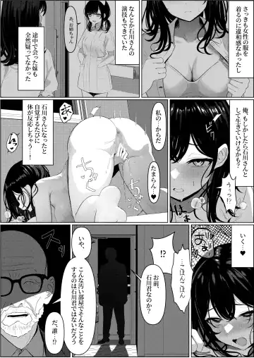 [Testame] Bocchi de Shinda Ore ga Bishoujo Nurse ni Natta Hanashi Fhentai - Page 14