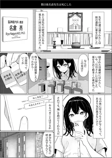 [Testame] Bocchi de Shinda Ore ga Bishoujo Nurse ni Natta Hanashi Fhentai - Page 37