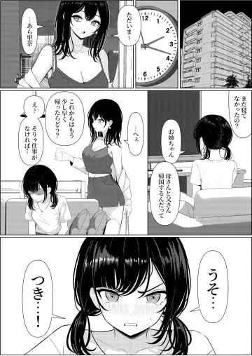 [Testame] Bocchi de Shinda Ore ga Bishoujo Nurse ni Natta Hanashi Fhentai - Page 40