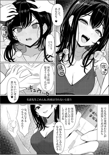 [Testame] Bocchi de Shinda Ore ga Bishoujo Nurse ni Natta Hanashi Fhentai - Page 42