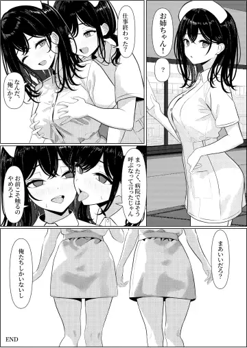 [Testame] Bocchi de Shinda Ore ga Bishoujo Nurse ni Natta Hanashi Fhentai - Page 45