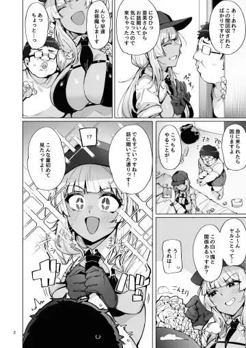 [Wakamesan] Anata no Semen Kaishuu Shimasu 2 Fhentai - Page 3
