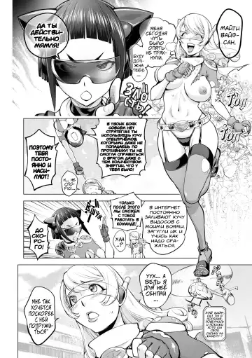 [Kon-kit] Pussy Iincho 2 | Пусси Иинчо 2 Fhentai - Page 4