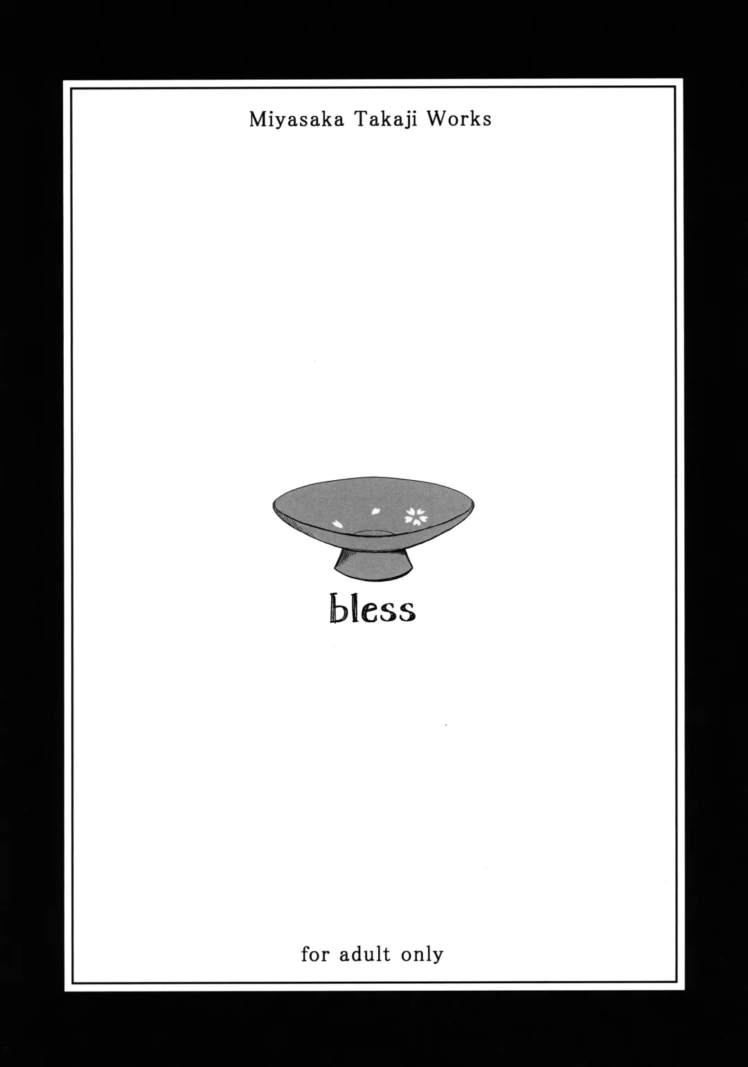 [Miyasaka Takaji] bless Fhentai - Page 2