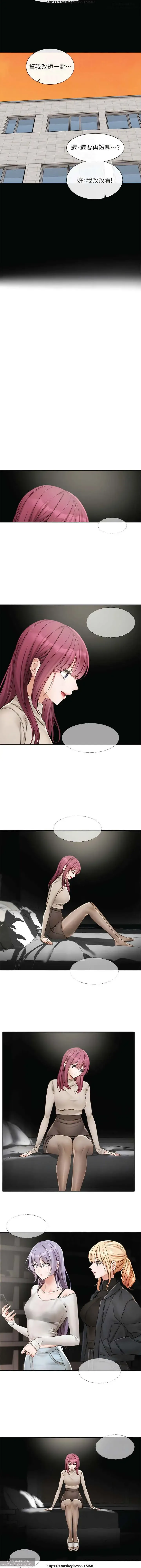 社團學姊 142-152 官方中文 社团学姐 Fhentai - Page 124