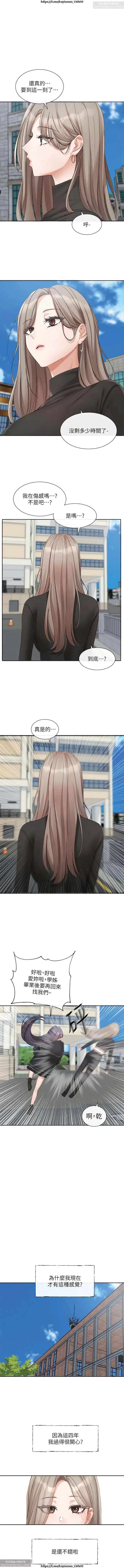 社團學姊 142-152 官方中文 社团学姐 Fhentai - Page 129