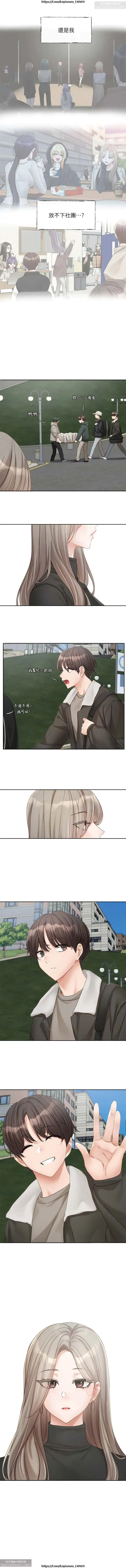 社團學姊 142-152 官方中文 社团学姐 Fhentai - Page 130