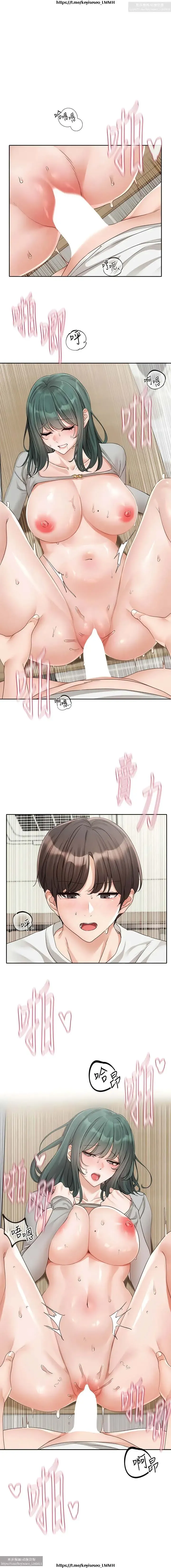 社團學姊 142-152 官方中文 社团学姐 Fhentai - Page 31