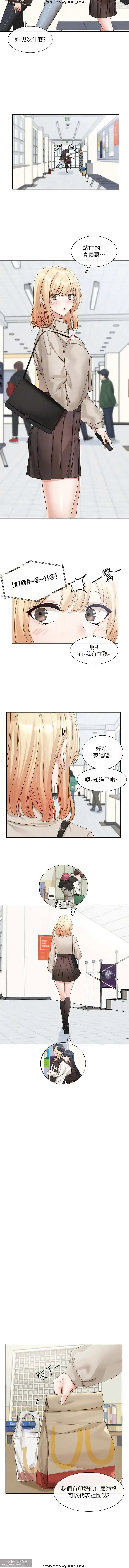 社團學姊 142-152 官方中文 社团学姐 Fhentai - Page 52