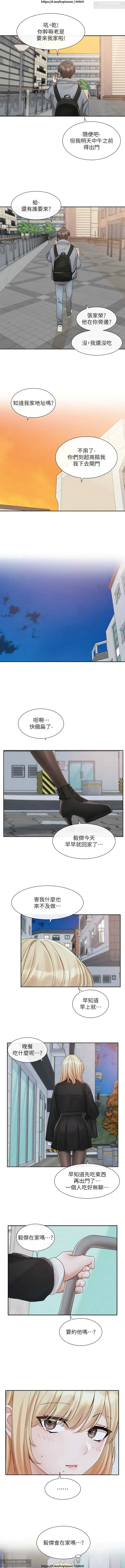 社團學姊 142-152 官方中文 社团学姐 Fhentai - Page 65