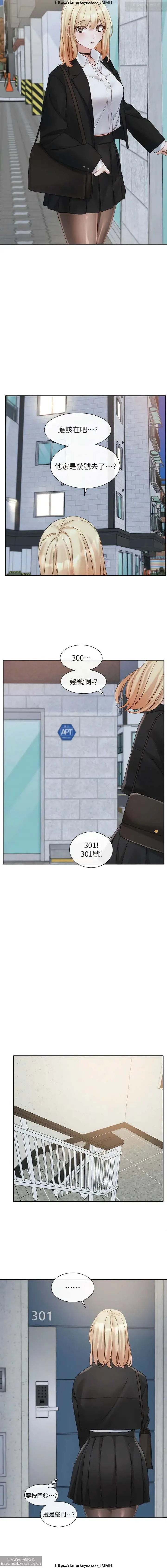 社團學姊 142-152 官方中文 社团学姐 Fhentai - Page 66