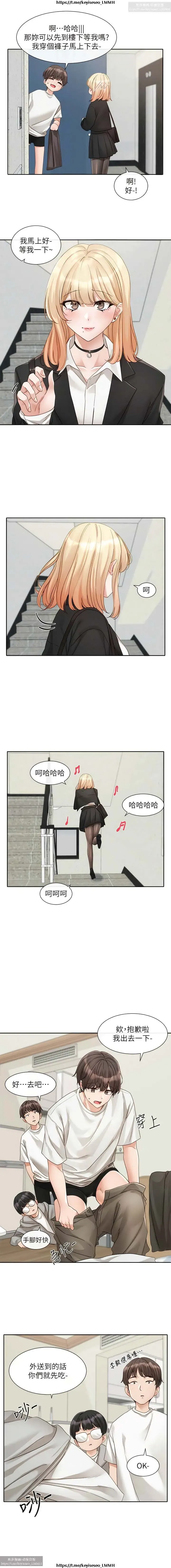 社團學姊 142-152 官方中文 社团学姐 Fhentai - Page 73