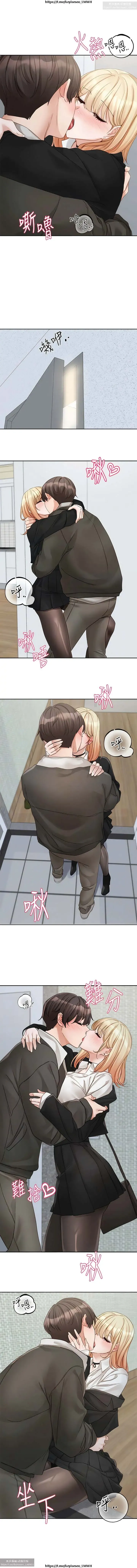 社團學姊 142-152 官方中文 社团学姐 Fhentai - Page 80