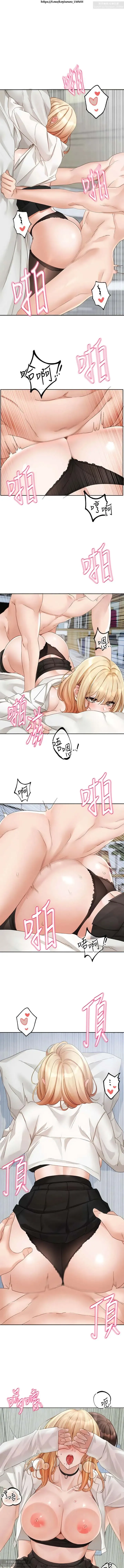 社團學姊 142-152 官方中文 社团学姐 Fhentai - Page 95