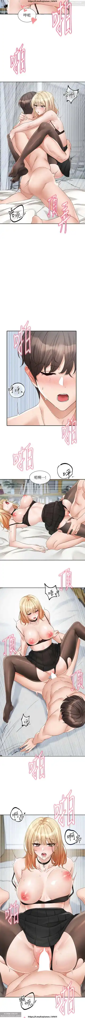 社團學姊 142-152 官方中文 社团学姐 Fhentai - Page 109