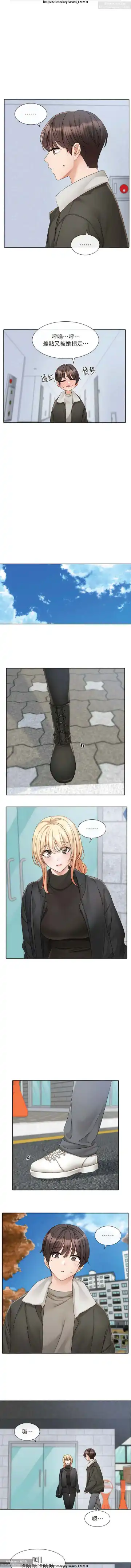 社團學姊 142-152 官方中文 社团学姐 Fhentai - Page 120