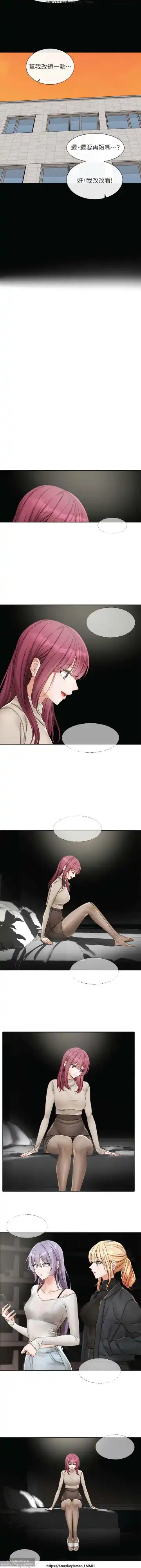 社團學姊 142-152 官方中文 社团学姐 Fhentai - Page 124