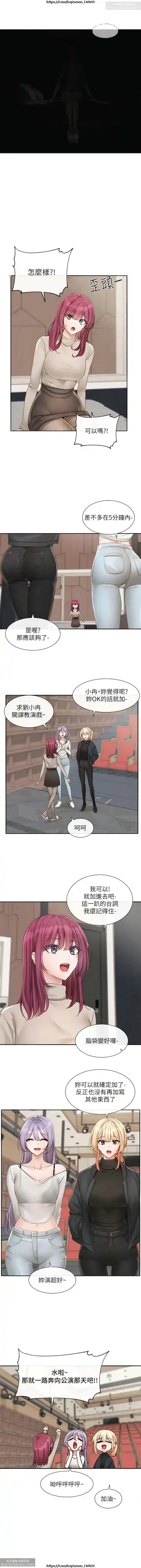 社團學姊 142-152 官方中文 社团学姐 Fhentai - Page 125