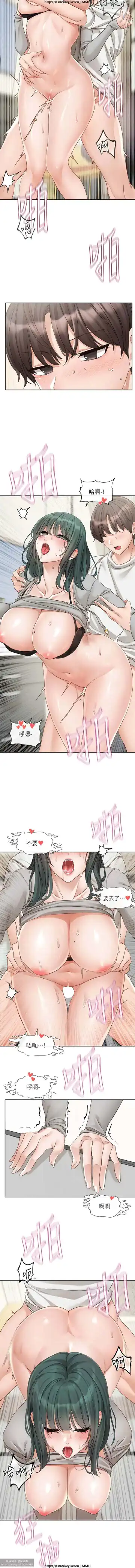 社團學姊 142-152 官方中文 社团学姐 Fhentai - Page 24