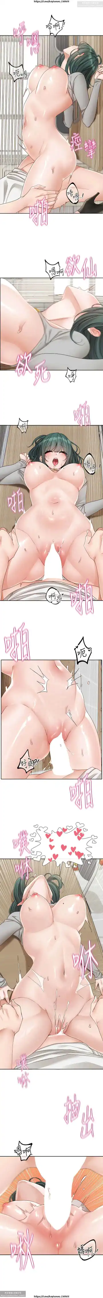 社團學姊 142-152 官方中文 社团学姐 Fhentai - Page 35